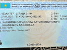 ВАЗ (Lada) 2114 2012 года