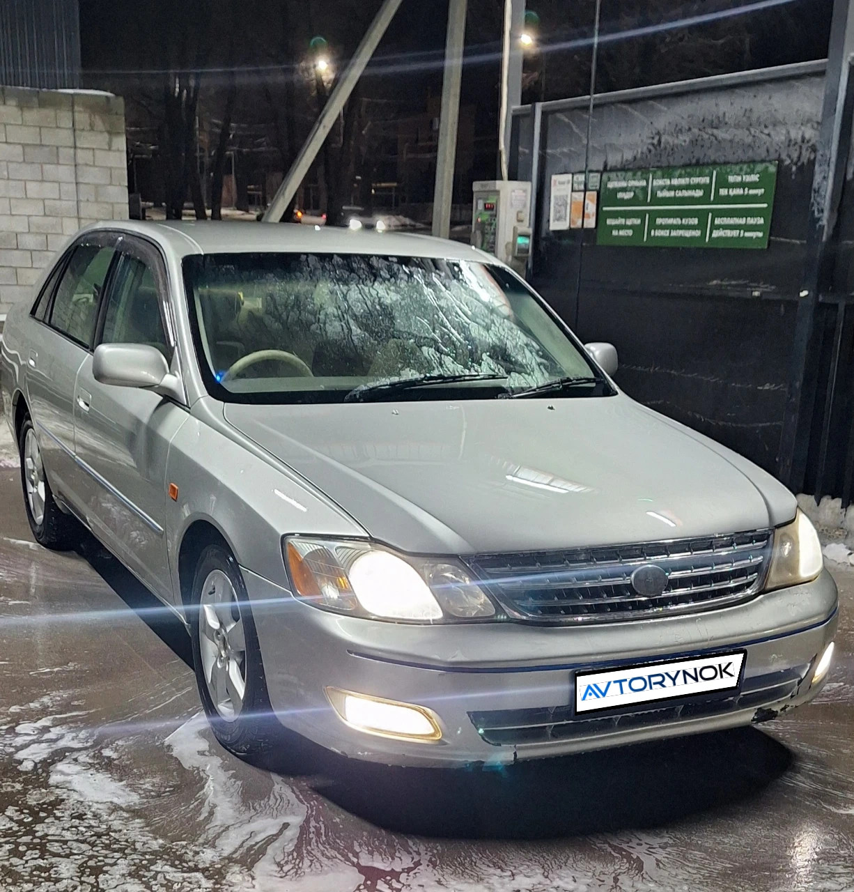 Toyota Avalon, 2001
