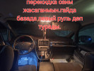 Toyota Alphard 2006 года