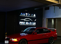 BMW 3 серия 1995 года