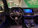 BMW X7 2020 года