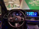 BMW X7 2020 года