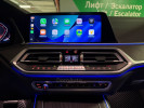 BMW X7 2020 года