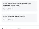 Toyota Land Cruiser 2004 года