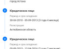 Toyota Land Cruiser 2004 года