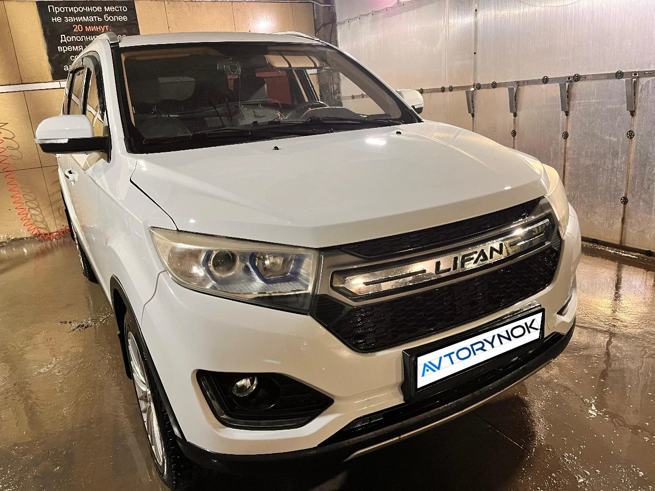 Lifan MyWay, 2017