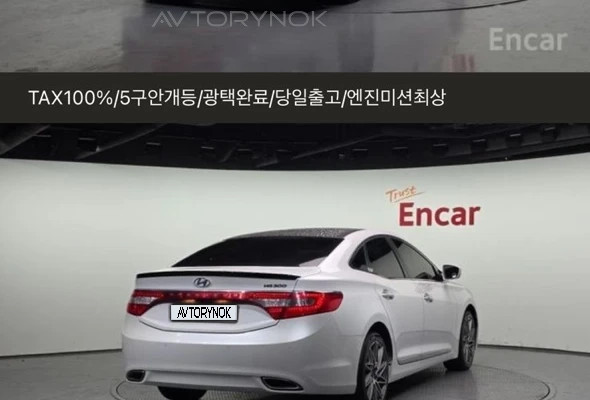 Hyundai Grandeur 2013 года