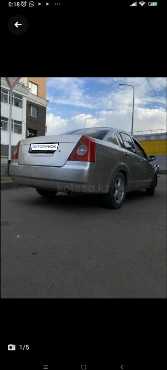 Chery Fora, 2007