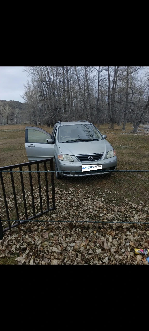 Mazda MPV, 2002