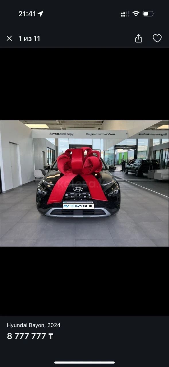 Hyundai Bayon, 2024