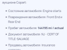 Toyota Camry 2009 года