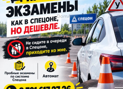 ПРОБНЫЙ ЭКЗАМЕН как в СПЕЦЦОНе — 5 000 ₸ / круг на Chevrolet Onix — АВ