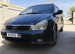 Kia Carnival 2007 года