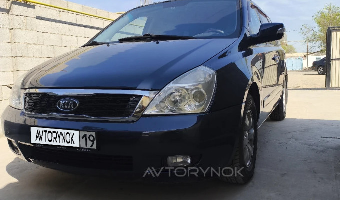 Kia Carnival 2007 года