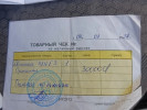 ГАЗ ГАЗель 2011 года