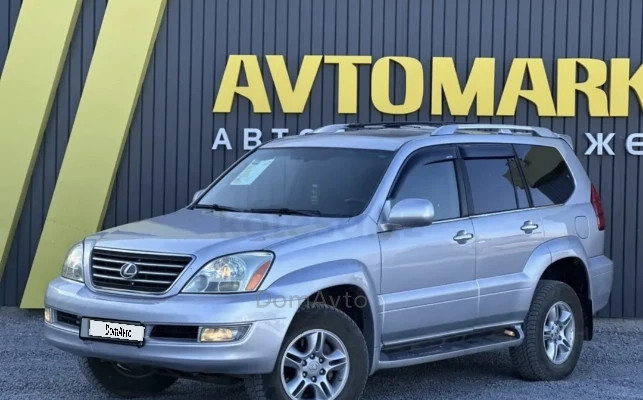 Lexus GX 2006 года