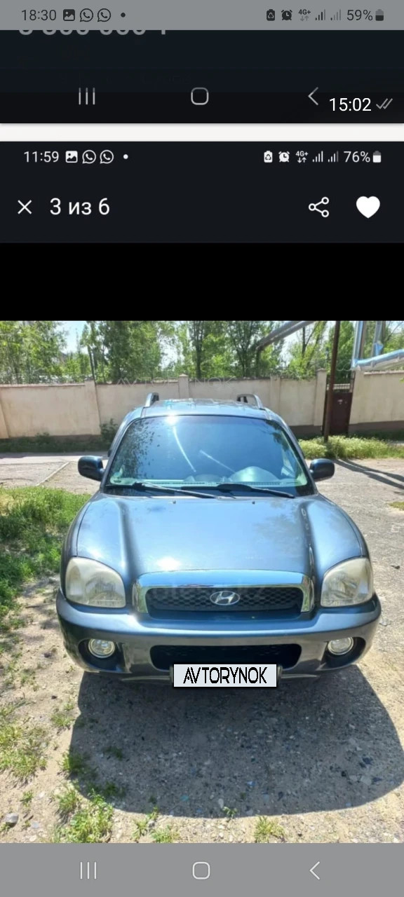 Hyundai Santa FE, 2005