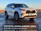 Infiniti QX80 2022 года
