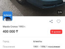 Mazda Cronos 1994 года
