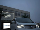 Toyota Alphard 2007 года