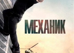 Ремонт и обслуживание двигателей