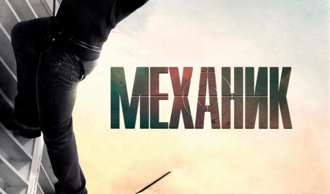 Ремонт и обслуживание двигателей