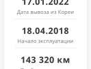 Kia K5 2019 года