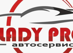 Lady_pro_almaty