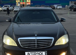 Mercedes-Benz S-Класс 2007 года
