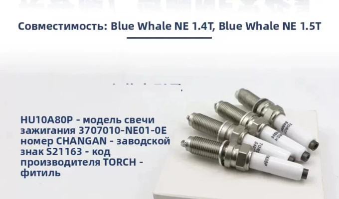 Чанган