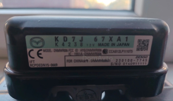Дистроник Мазда Mazda