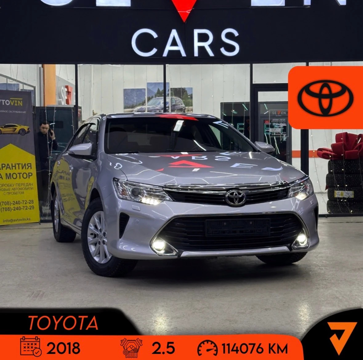 Toyota Camry, 2018