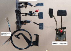 дублирующие педали учебное авто