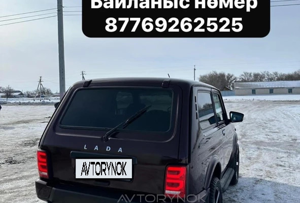 ВАЗ (Lada) 2121 (4x4) 2016 года
