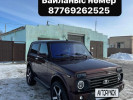 ВАЗ (Lada) 2121 (4x4) 2016 года
