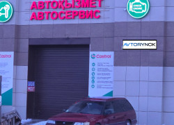 Subaru Legacy 1990 года