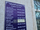 Автобөлшектер - автозапчасти - auto parts 
