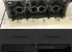 Головка