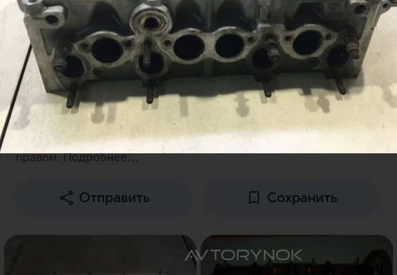 Головка