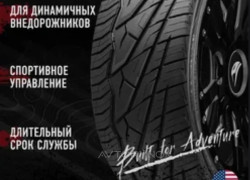 Комплект новых шин, летние Venom Power Ragnarok GTS 245/45 ZR18