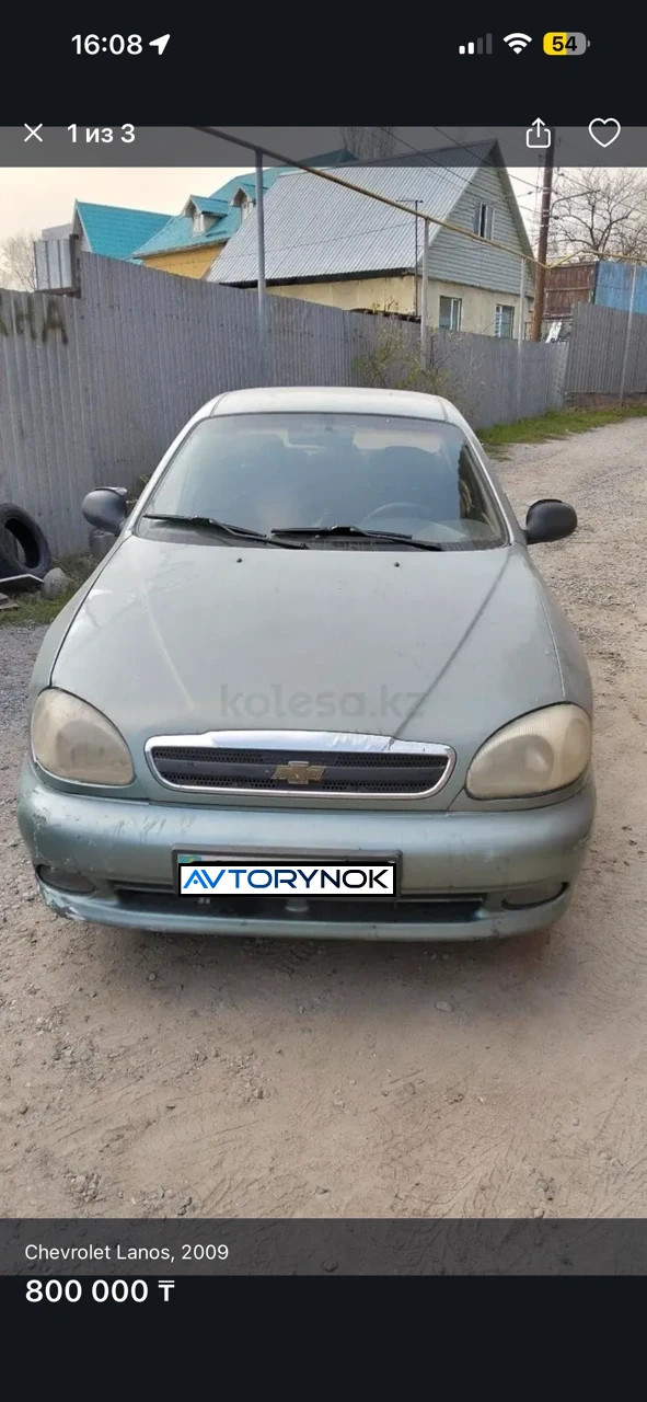 Chevrolet Lanos, 2009