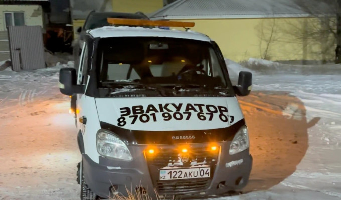 Услуги Эвакуатора