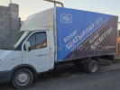 ГАЗ ГАЗель 2008 года