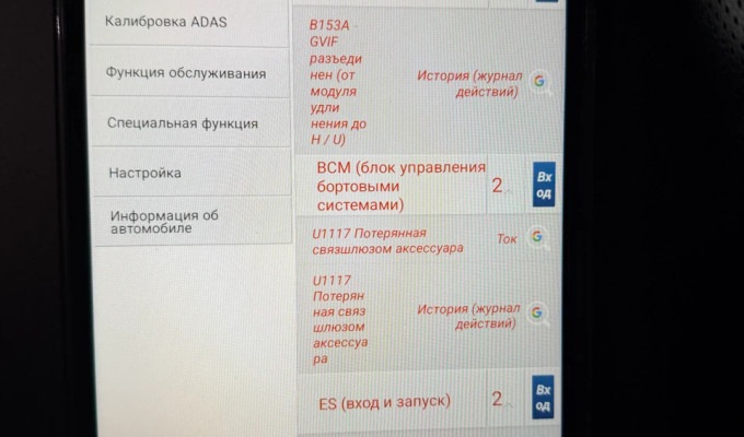 Автоэксперт 24/7
