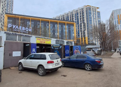 Автосвет