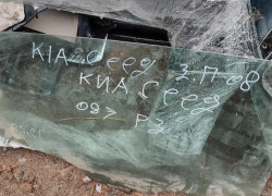 Стекло древней Ceed