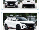 Changan X5 Plus 2025 года