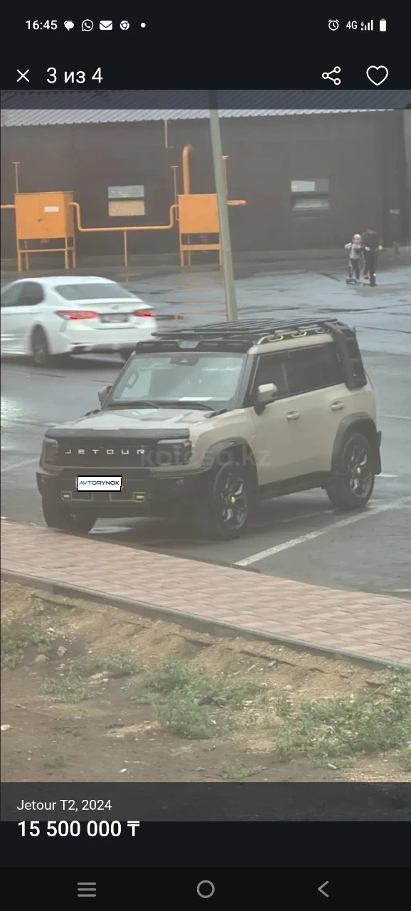 Jetour T2, 2024