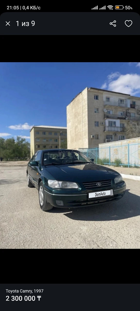 Toyota Camry, 1997