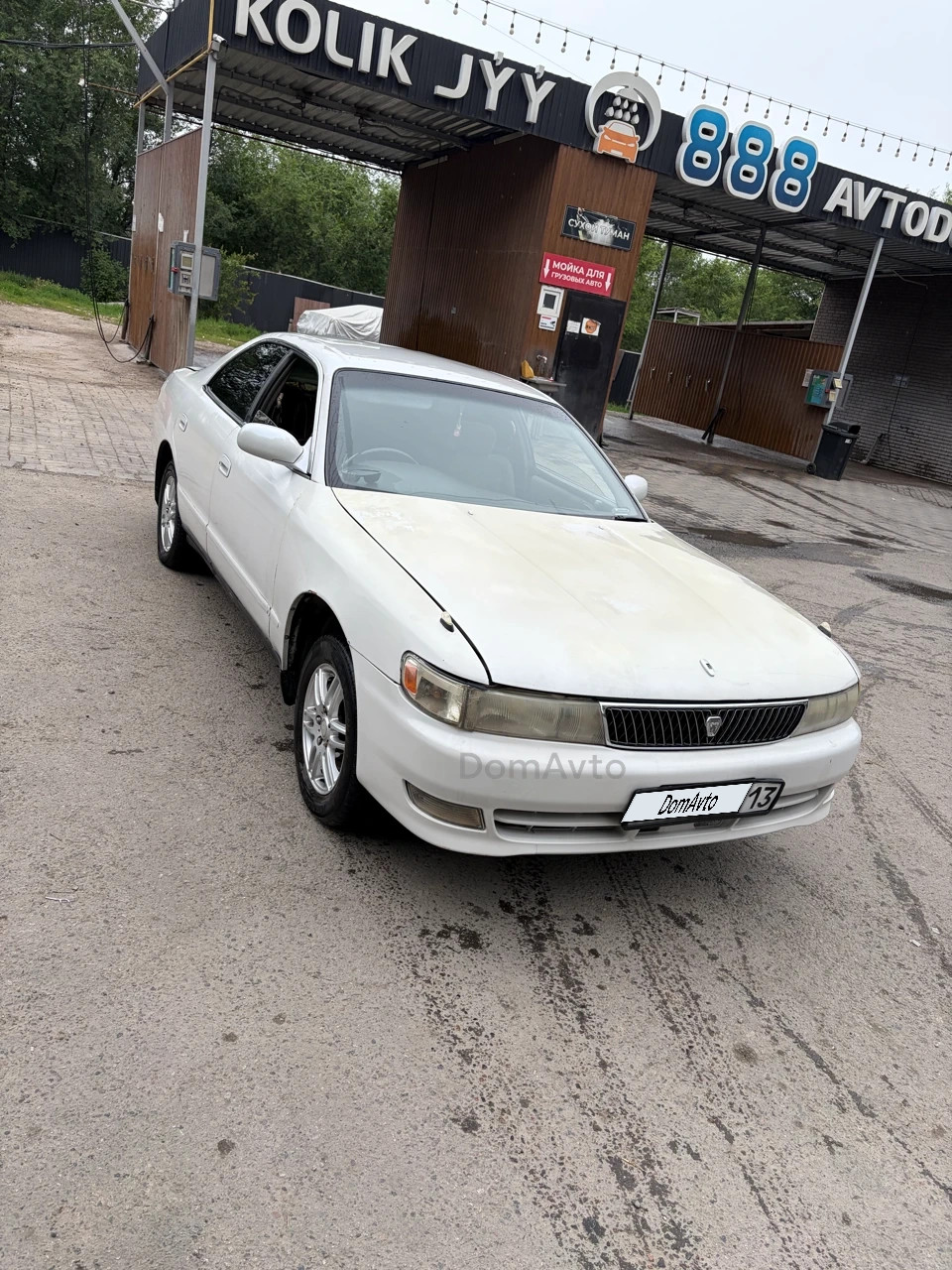 Toyota Chaser, 1995